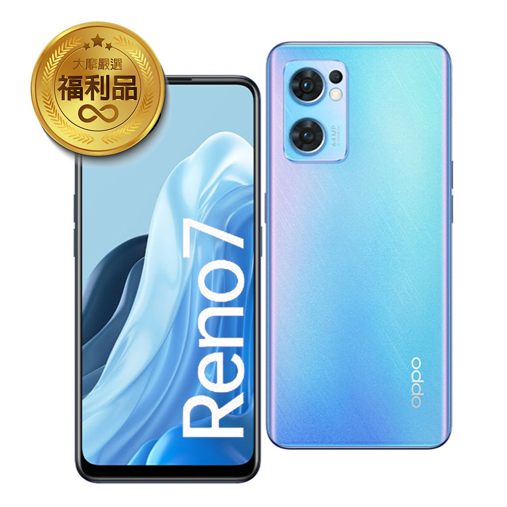 OPPO Reno7 5G (8G/256G)星雨藍 原廠保護殼 智慧型手機 福利機 福利品