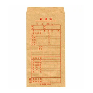 【二加一文具】美加美 薪俸袋 50入/束 5013P