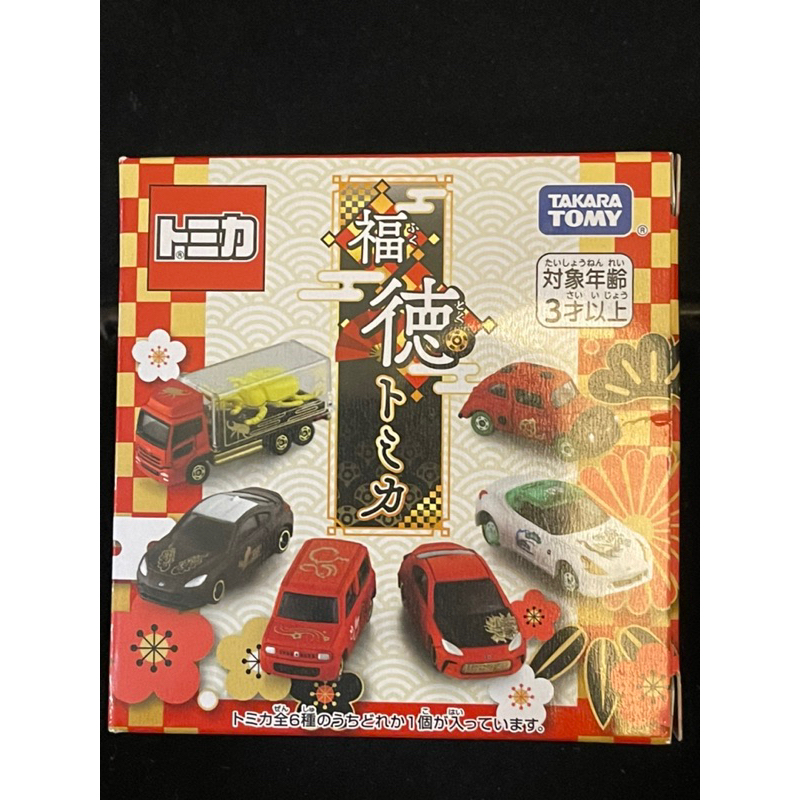 (現貨) Tomica 代理版 2023 兔年 新春 福德 抽抽樂 新年車 Nissan Fairlady Z 孔雀