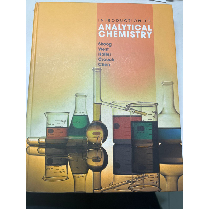 二手書 -分析化學（東吳大學用書）