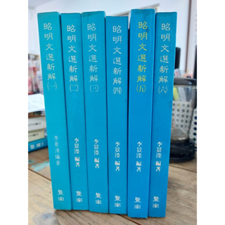 古典日本文学全集34冊