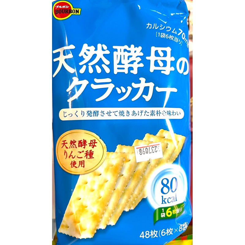 【亞菈小舖】日本零食 波路夢 天然酵母餅乾 147.2g【優】