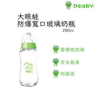 舒好 DOOBY大眼蛙 防爆寬口玻璃奶瓶 280cc