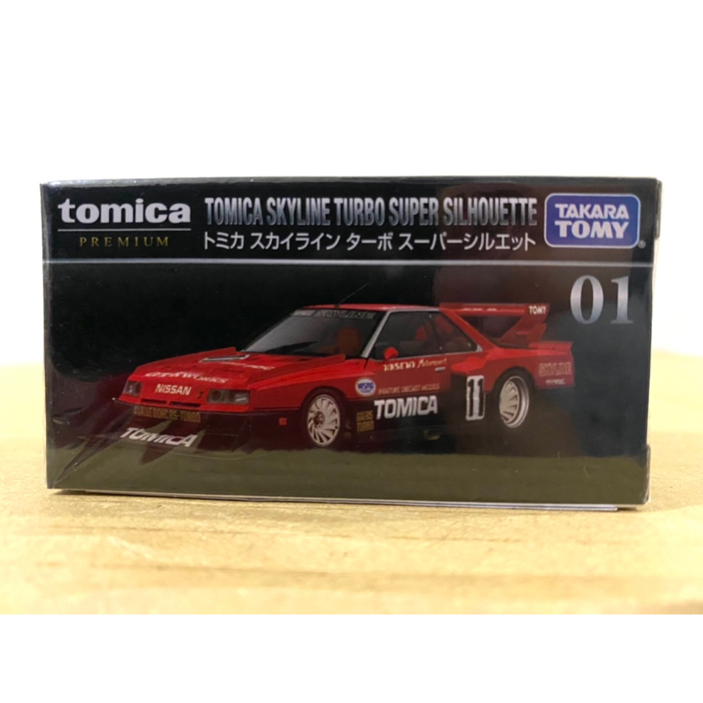 玩具偉富 現貨 多美小汽車 Premium 01 日產 Skyline Turbo