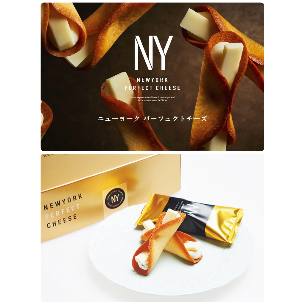 【當日出貨，聊聊享折扣】NY 起司奶油脆餅 NEWYORK PERFECT CHEESE 起司餅乾 東京車站 日本代購