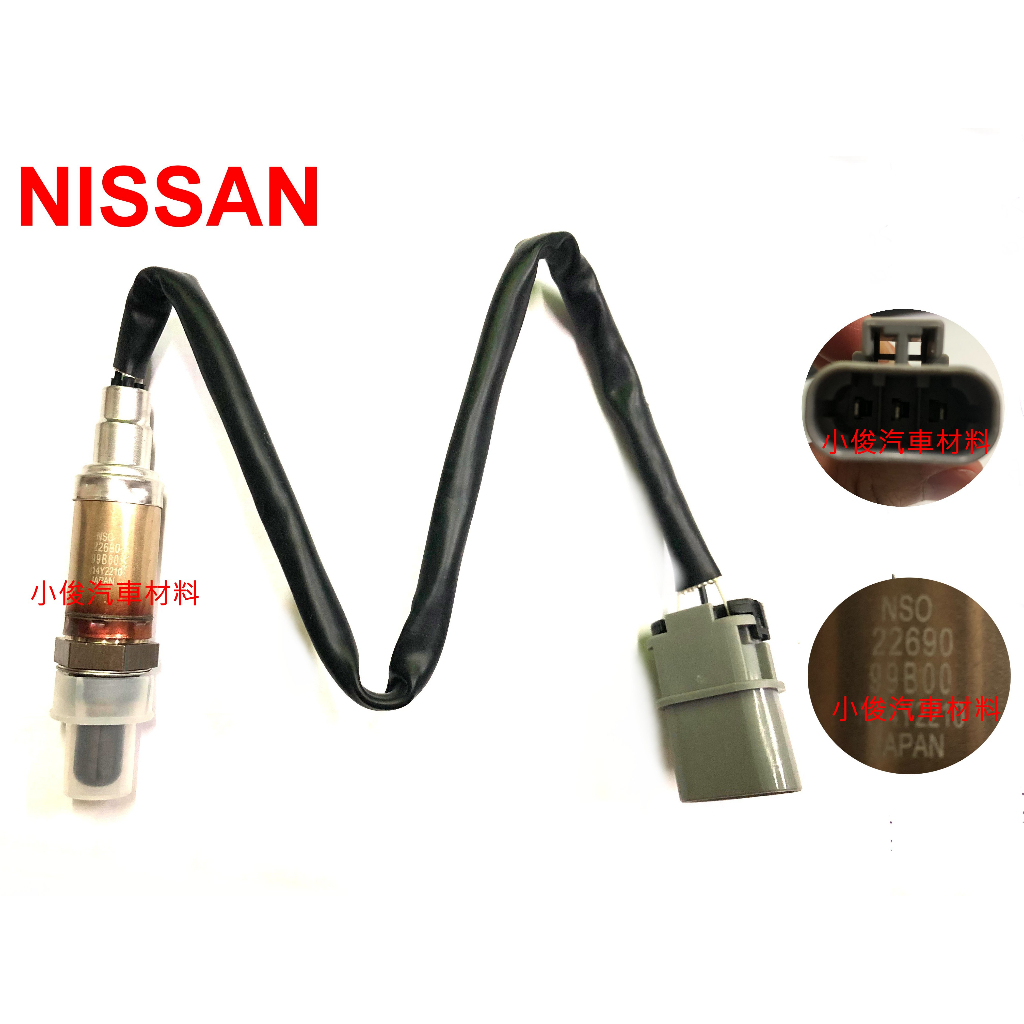 昇鈺 NISSAN SENTRA 180 N16 M1 QRV 日本 含氧感應器 含氧感知器 22690-99B00