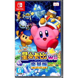 Switch遊戲NS 星之卡比 Wii 豪華版 Kirby’s Return 中文版【魔力電玩】