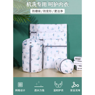 (現貨 含稅開發票)防變形加厚款洗衣袋-五件組#現貨快速出貨