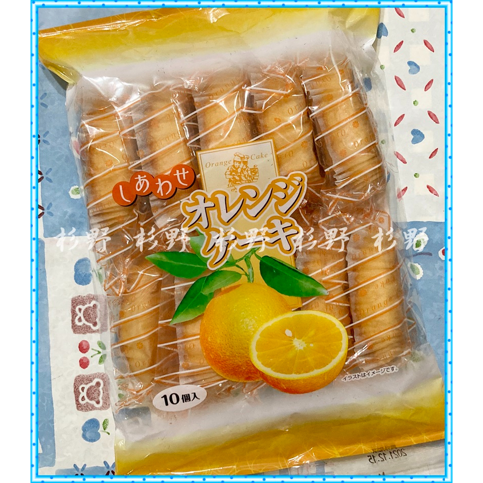 日本 幸福堂 柳橙蛋糕 10入 高原牛奶蛋糕