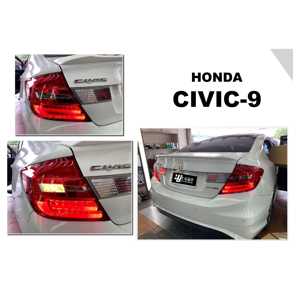 小傑-全新 喜美 九代 K14 CIVIC9 civic 9代 類 F10 LED光柱 光條 紅白 尾燈 實車