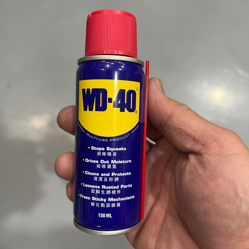 (LEO五金工具)附發票 美國 WD-40 100ML 潤滑油 防鏽油 螺絲鬆脫 清除噪音 WD40 金屬保護油