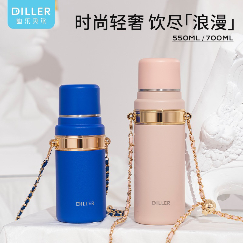 DILLER迪樂貝爾316不銹鋼保溫杯時尚保溫杯咖啡杯水壺水杯茶壺精緻淑女保溫杯隨身杯斜背水壺700ML保溫杯推薦新款