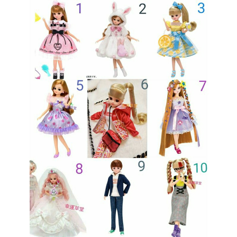 莉卡娃娃衣服 licca 娃娃衣服 莉卡 正版兔耳毛絨洋裝+粉兔包組《☆多款可選》 M2/衣服/莉卡正版 散貨/兒童玩具