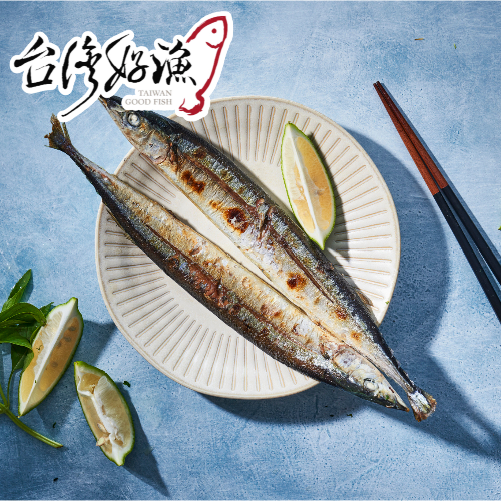 【台灣好漁】鹽烤秋刀魚200g/包(兩尾裝)