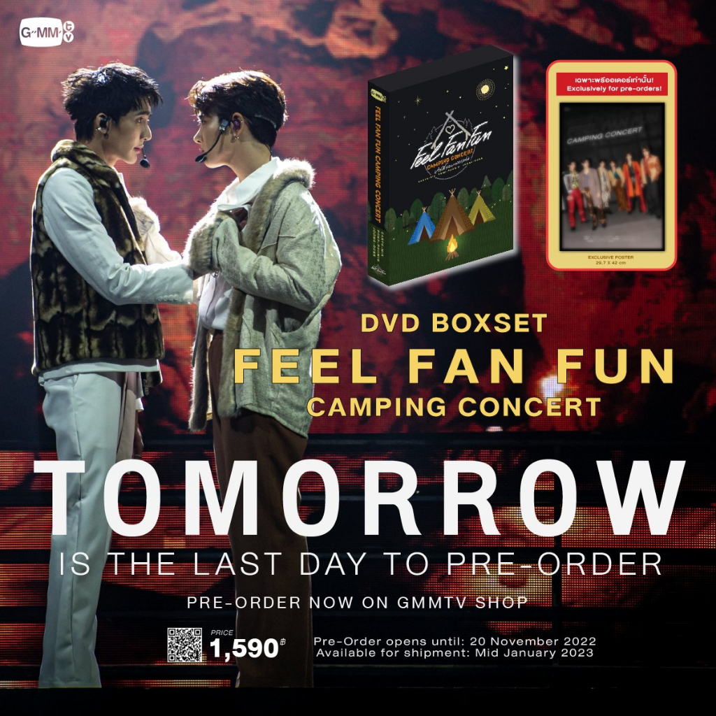 その他 Feel Fan Fun Camping Concert DVD Feel Fan Fun Camping Concert DVD GMM