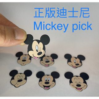 迪士尼 米奇造型 彈片 撥片 一組6片 Disney Mickey pick 收藏 特別 禮物 吉他 貝斯 烏克麗麗