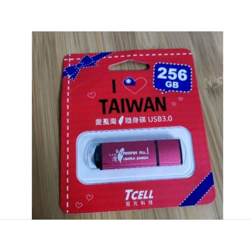 TCELL冠元256G