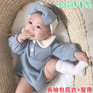 「臺灣現貨」女寶寶長袖洋裝包屁衣送蝴蝶結髮帶 新生兒包屁衣百天拍照洋裝嬰幼童週歲禮服 ins可愛公主爬服哈衣連身裝