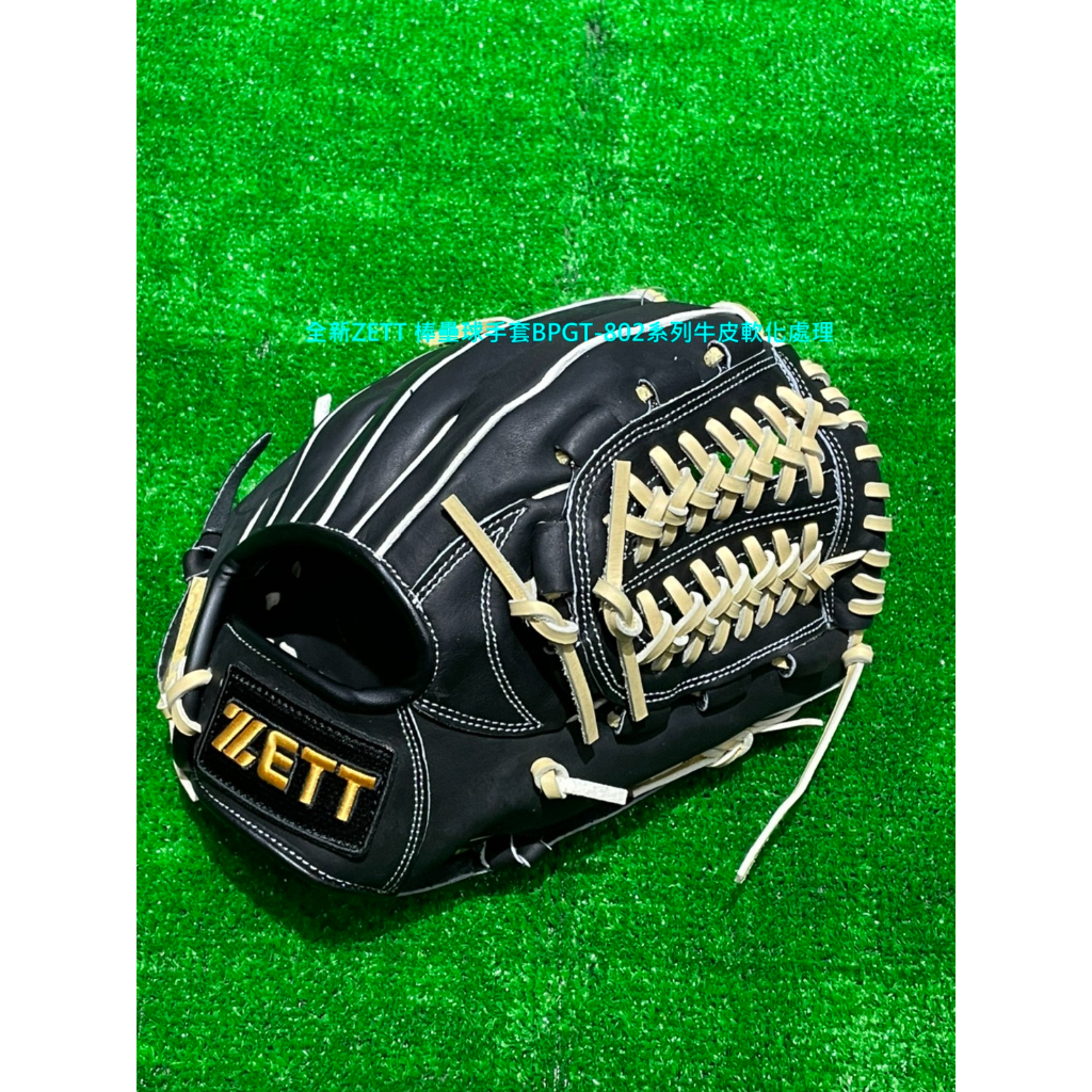 全新ZETT 棒壘球手套網狀檔11.5吋 (BPGT-80206) 黑色特價