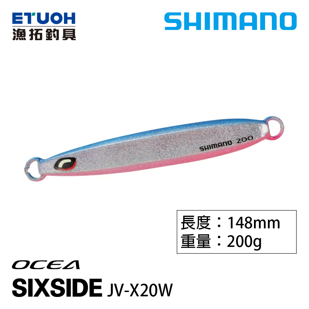 SHIMANO JV-X20W [漁拓釣具] [路亞硬餌]
