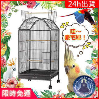 【寵物覺醒24h出貨】鸚鵡可移動超大鳥籠上開遊樂場烤漆