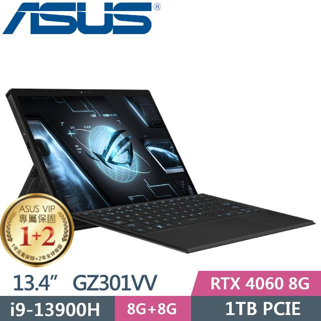 ASUS 華碩 ROG Flow Z13 GZ301VV-0021A13900H-NBL GZ301VV-0021A