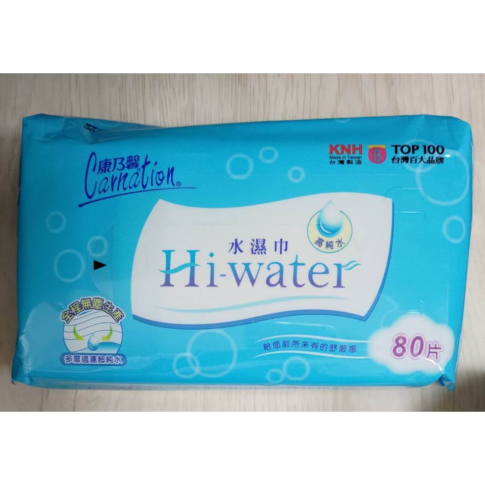 康乃馨 Hi-water 水濕巾 80片 濕紙巾