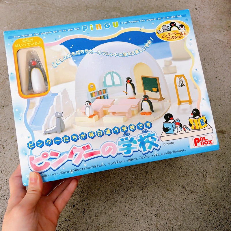 現貨 全新 企鵝家族 企鵝 pingu 公仔 學校 場景 雪屋