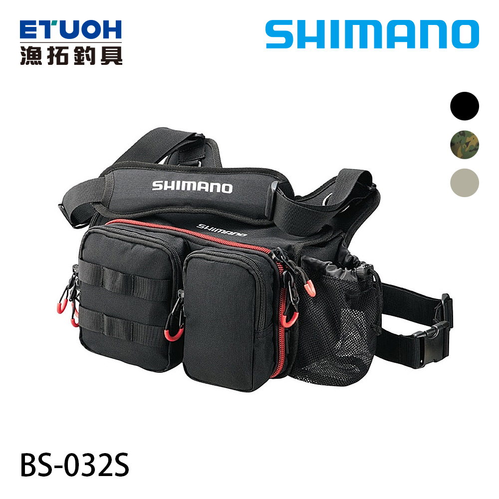 SHIMANO BS-032S [漁拓釣具] [木蝦收納包]