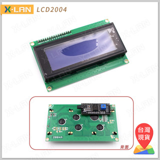 [X-LAN] Arduino LCD 2004 LCM 液晶 藍色畫面 含 I2C TWI 轉接板 8051