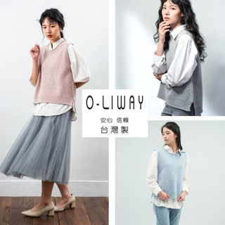 O-LIWAY 台灣製 MIT 刷毛圓領捲邊設計針織背心-上班穿搭襯衫穿搭背心