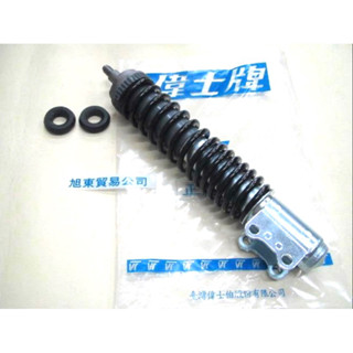 旭東店....VESPA 偉士牌 臺偉原廠 ET8 前避震器+臺製上橡皮[一組]