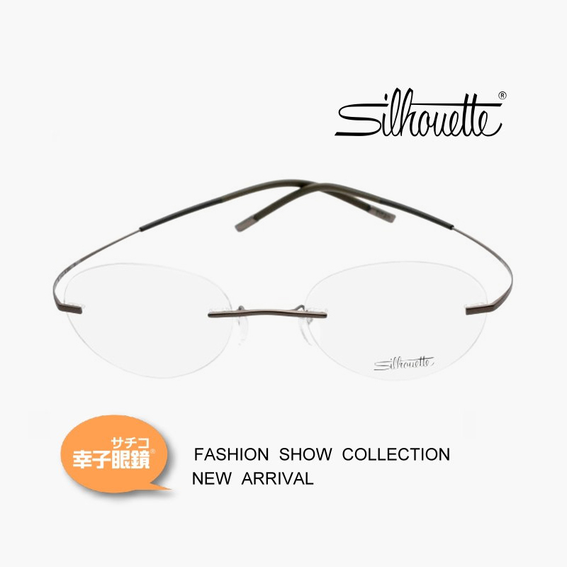 silhouette 7580 奧地利詩樂眼鏡｜商務復古無框圓形眼鏡 男生品牌眼鏡框【幸子眼鏡】