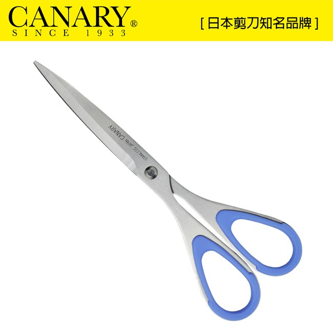 【刀剪的店】canary-左撇子專用-文書剪刀-左撇子-剪刀-左手P2-ESR-175L