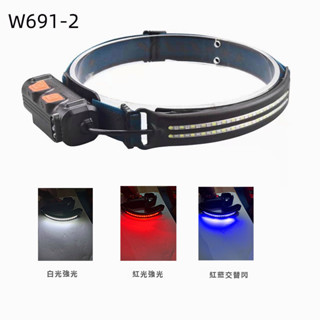 （臺灣發貨可開發票）新款多燈珠XPG+COB感應頭燈Type-C充電戶外跑步燈紅光警示LED強光工頭燈
