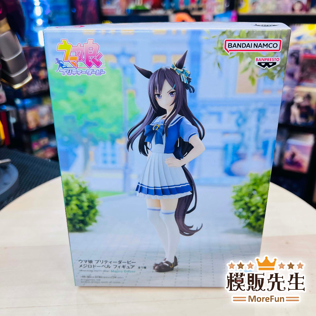 【模販先生】現貨 BANPRESTO 賽馬娘 Pretty Derby 目白多伯 景品 公仔