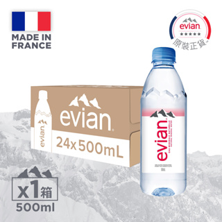 Evian依雲礦泉水500ml24入/箱(寶特瓶)【OK】現貨箱購