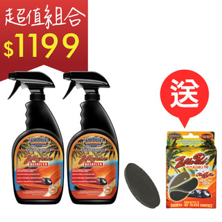 SCG吉拉磁土潤滑補充組 去鐵粉 除鐵粉 除飛漆 漆面還原 漆面修復
