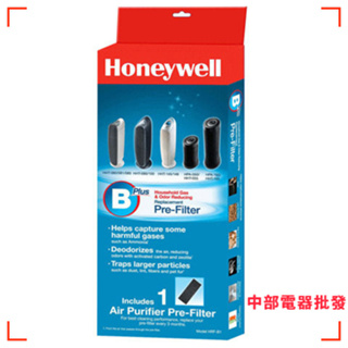 Honeywell 原廠 CZ 除臭濾網 HRF-B1