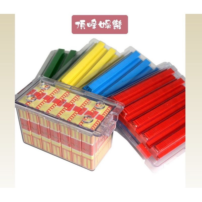 【頂峰娛樂】百家樂送牌盒廢牌盒插銷卡扣裝牌盒