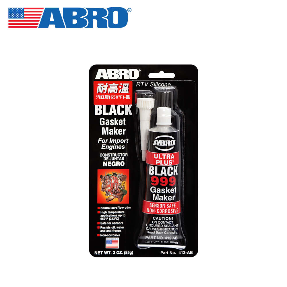 【ABRO】412-AB 耐高溫汽缸膠(650℉)-黑色 (85g)