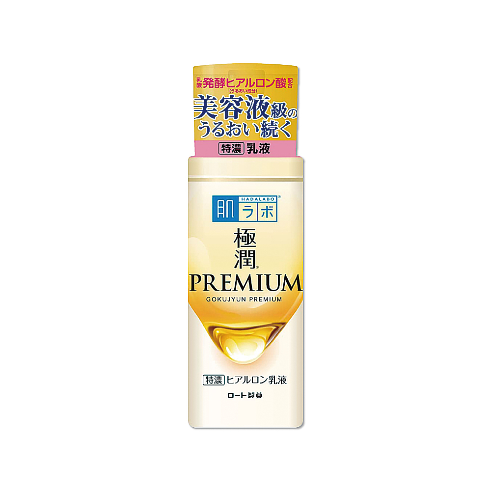 日本 樂敦 肌研 金緻乳液 140ml 金瓶 玻尿酸 高效 保濕 潤澤 特濃 精華 乳液 Premium 乳霜 素顏保養
