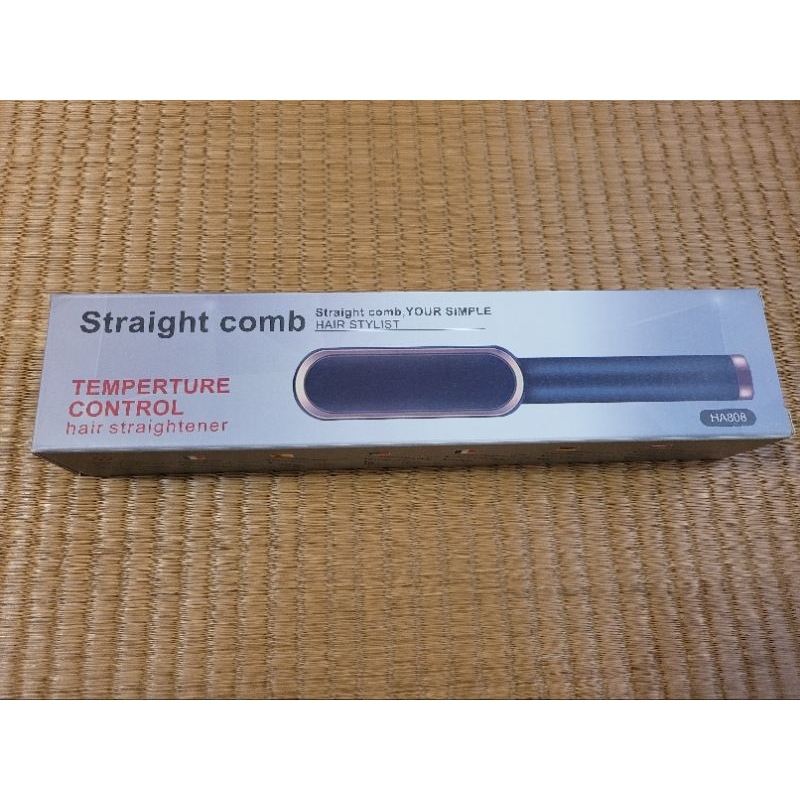 Straight comb HA808 直髮梳(直捲兩用）【#快速造型百變美髮梳】