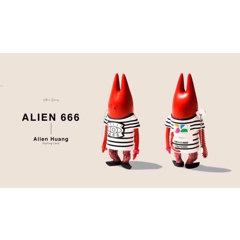 Alien 666公仔3D造型悠遊卡 黃鴻升(小鬼)設計 絕版限量悠遊卡，全新未拆、未使用過