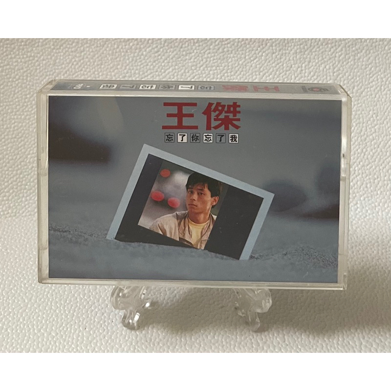 ［哇！東西］王傑 忘了你忘了我 卡帶 錄音帶 1988年發行 飛碟唱片 你是我胸口永遠的痛 心裡的話 娃娃在哭了