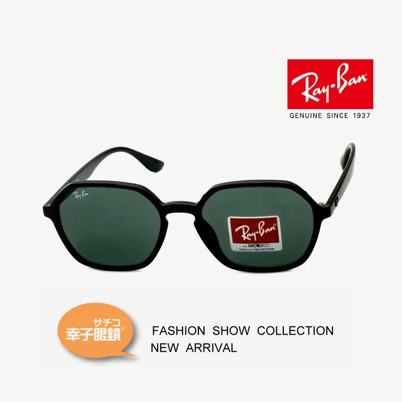 RayBan RB4361 雷朋太陽眼鏡｜時尚幾何多邊潮流墨鏡 男生女生品牌眼鏡框【幸子眼鏡】