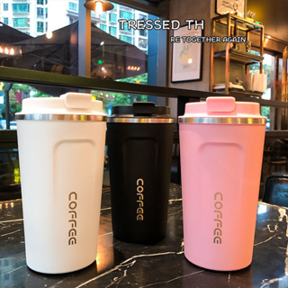 台灣現貨 304不鏽鋼日系隨行咖啡杯510ML 超商咖啡杯 保溫咖啡杯 保溫杯 隨行杯 咖啡杯保冰保冷保溫漸層色
