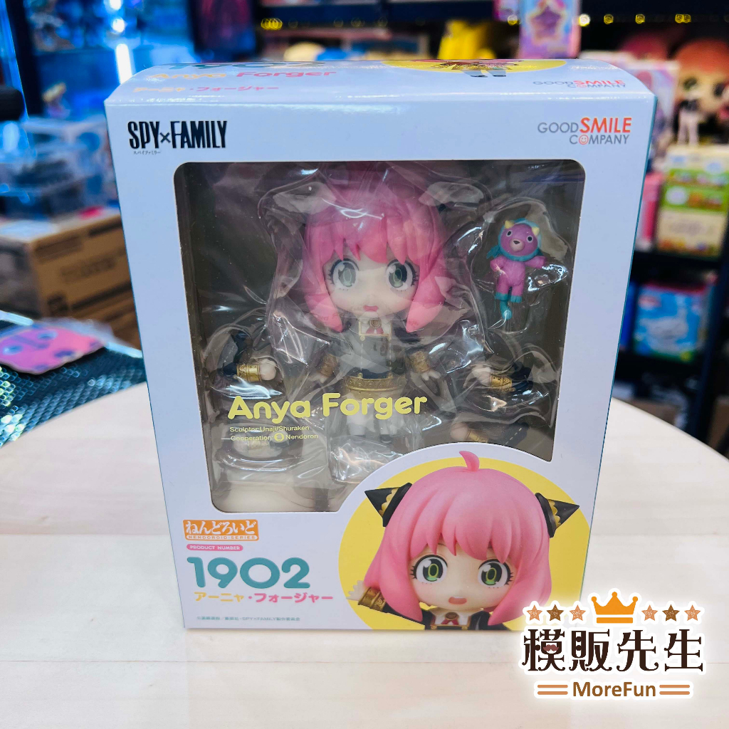 【模販先生】現貨 GSC 黏土人 安妮亞‧佛傑 1902 間諜家家酒 安妮亞 Q版 可動 PVC 公仔