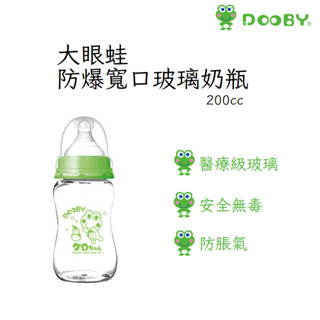 舒好 DOOBY大眼蛙 防爆寬口玻璃奶瓶 200cc