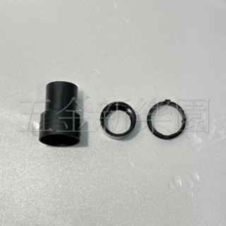VI-7010(2) VI-7009 VI-2020軟管接頭(接彎管)3PCS KOLAI格萊吸塵器